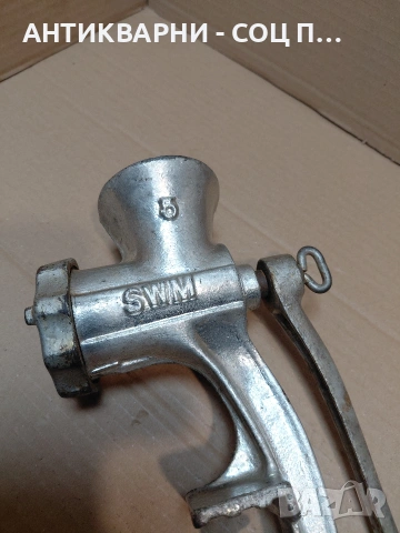 Соц Стара Месомелачка 2.250кг. НОМЕР 552., снимка 2 - Антикварни и старинни предмети - 54323466