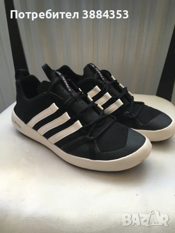 Adidas terrex klimakol 