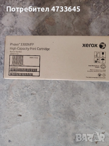 Тонер касета оригинална на Xerox Phaser 3300MFP