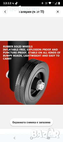 Напълно автоматична електрическа машина за цепене на дърва, 1800 W, преносима за камини , снимка 7 - Други инструменти - 54106928