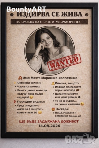 Забавни подаръци за двойки, за влюбении, снимка 11 - Романтични подаръци - 52969730