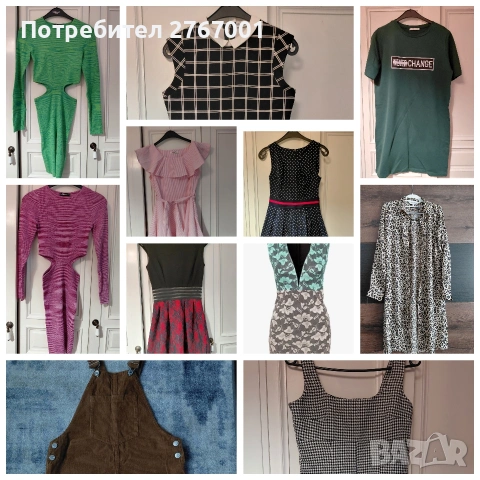 Рокли по 5 евро