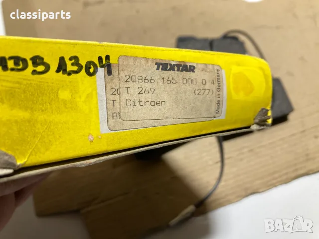 Спирачни накладки за Ситроен Виза и Пежо 104 / CITROEN Visa, PEUGEOT 104, снимка 3 - Части - 55658179
