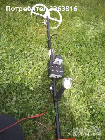 Металотърсач металдетектор