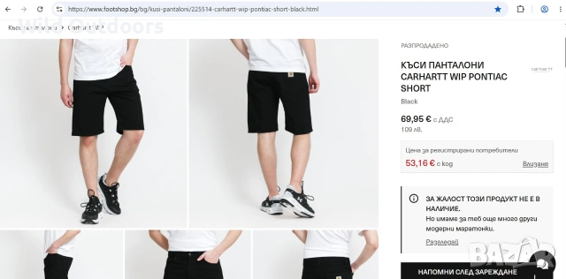 CARHARTT Pontiac shorts - мъжки къси панталони, размер 32 (М), снимка 2 - Спортни дрехи, екипи - 55122953