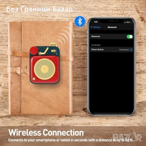 Нова Мини Bluetooth Колонка Muzen Метална Ретро HiFi Speaker високоговорител, снимка 7 - Bluetooth тонколони - 54319330