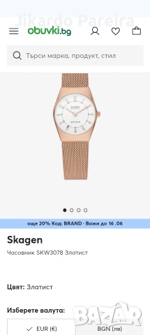 SKAGEM-Дания, снимка 4 - Дамски - 54966116