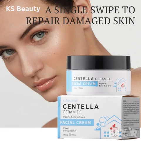Kormesic Centella Ceramide - крам за лице, снимка 3 - Козметика за лице - 55361946