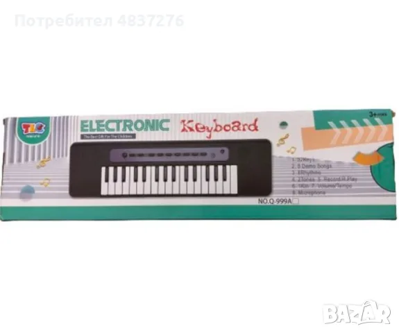 Детска йоника с микрофон, снимка 2 - Музикални играчки - 55421907