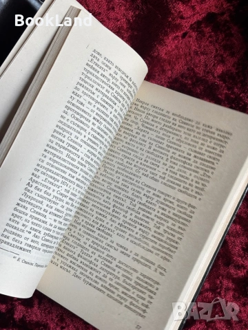 Спиноза | Етика , снимка 13 - Други - 54196392