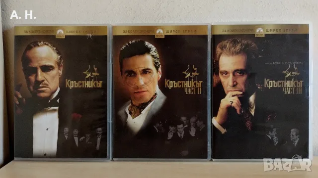 Кръстникът Трилогия DVD с бг субтитри, снимка 2 - DVD филми - 55584158