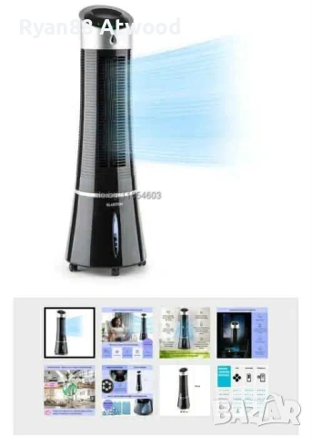 Вентилатор/Skyscraper Ice/ Охладител на въздух Skyscraper Ice - Охладител на въздух, снимка 5 - Вентилатори - 54824630