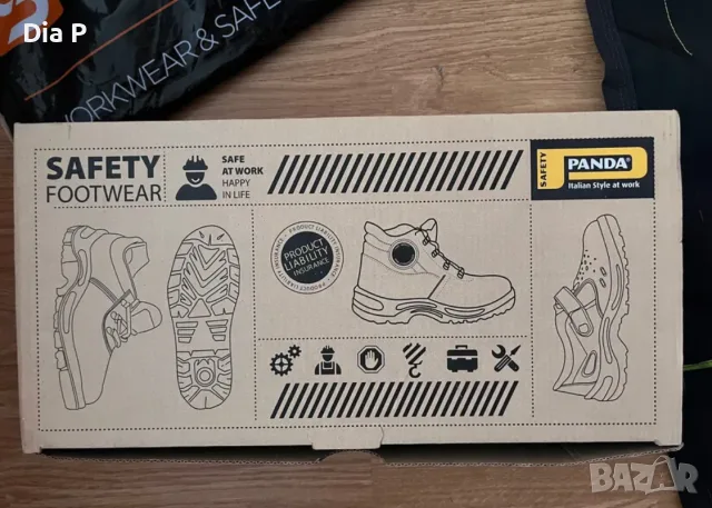 Работни обувки Panda