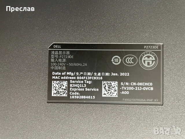 Продавам монитор Dell P2723DE, снимка 5 - Монитори - 54509526