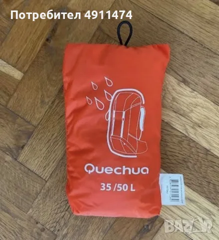 раница + дъждобран , снимка 3 - Спортна екипировка - 55658383