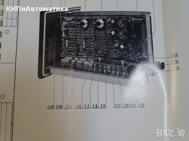 индустриален рефрактометър MASELLI MISURE mod.UR/1-W-AL Refractometric Analyzer, снимка 14 - Резервни части за машини - 54424934