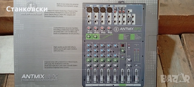 Свободен за продажба миксер ANT ANTMIX 8FX, снимка 6 - Ресийвъри, усилватели, смесителни пултове - 55273129