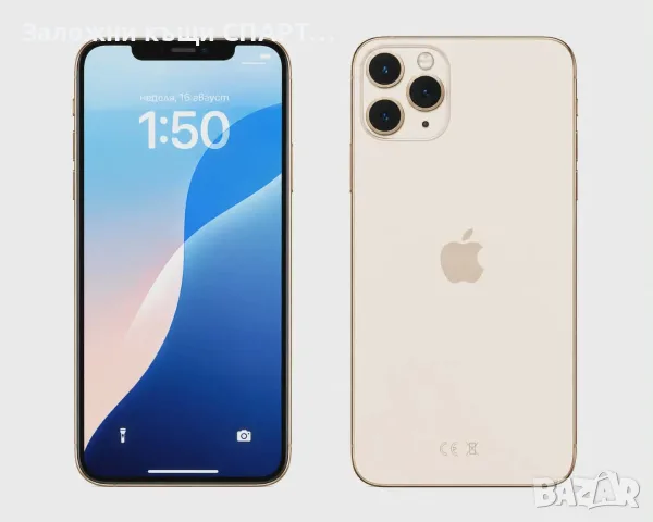 iPhone 11 Pro Max 64GB   