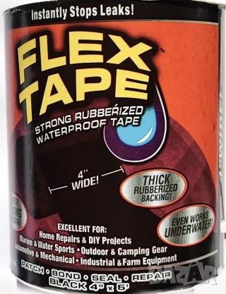 Самозалепваща хидроизолационна лепенка - лента за басейни -  Aquaproof FLEX TAPE - 150см / 10 см