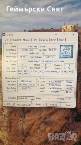 Геймърски компютър Intel Core i3-9100F / GTX 1650 4GB / 16GB RAM / SSD + HDD, снимка 7 - Геймърски - 55494498