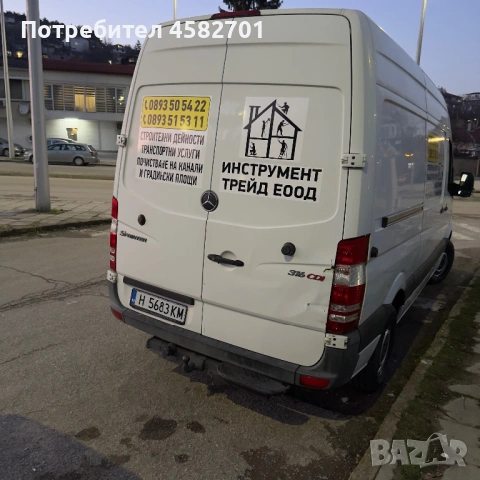 Мерцедес Спринтер 316 нов внос , снимка 5 - Бусове и автобуси - 54168478