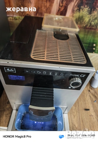 Melitta Caffeo Ci, снимка 4 - Кафемашини - 55181775