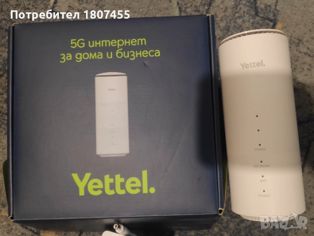 Рутер ZTE G5B 5G / Yettel