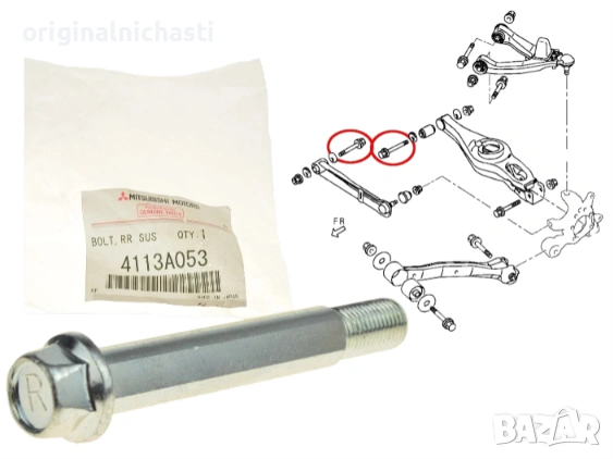 Реглажен болт задно окачване МИТСУБИШИ ПАДЖЕРО MITSUBISHI PAJERO 4113A053 OEM MITSUBISHI