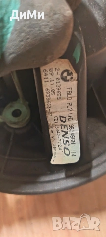 вентилатор парно климатик бмв е90 е91 bmw e90 e91, снимка 4 - Части - 55194640