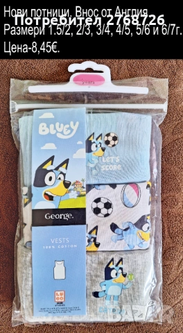 Нови дрехи, внос от Англия, САМО Размер 6-7г.