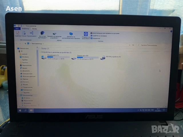Продавам лаптоп Asus 15,6 инча , снимка 8 - Лаптопи за работа - 54220265