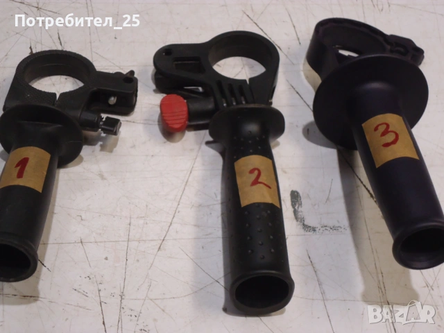 Дръжки са бормашини