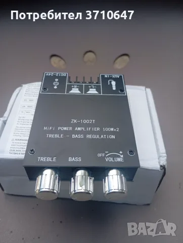 Усилвател на 12/24 V , 2 х100W