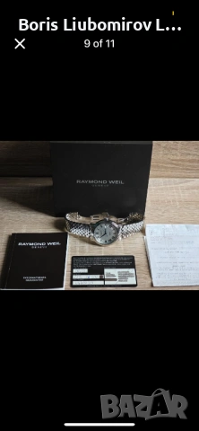 Часовник Raymond Weil Maestro чисто нов Перфектен, снимка 4 - Мъжки - 54058550