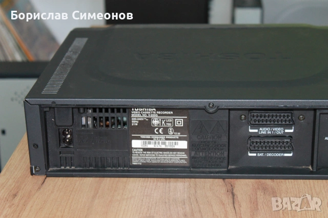 VHS плейър Toshiba V-225G - използван, снимка 7 - Плейъри, домашно кино, прожектори - 54494738