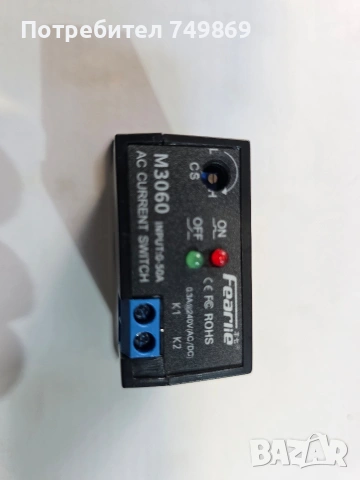 Tокова защита 0.3÷50 А AC