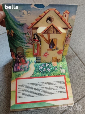 Рядка детска панорсмна книжка "Белоснежка и Червенорозка"-Братя Грим, снимка 2 - Детски книжки - 54910710