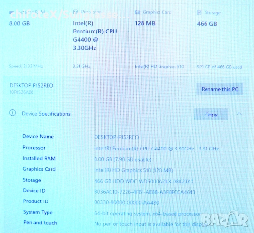Компютър PC Lenovo ThinkCentre M800 8GB Ram, снимка 3 - Работни компютри - 54444395