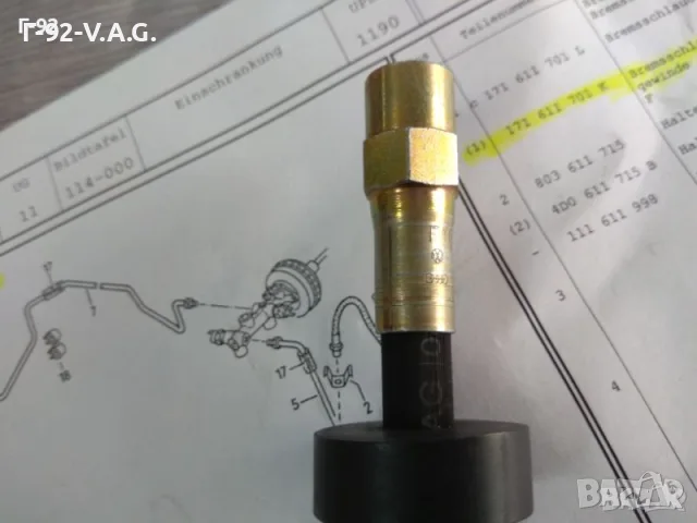 171611701J=K=C**NEU**VAG**СПИРАЧЕН МАРКУЧ (ПРЕДЕН)**