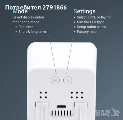 Ecosense EB100 EcoBlu, домашен радон детектор нов, снимка 7 - Друга електроника - 54755880