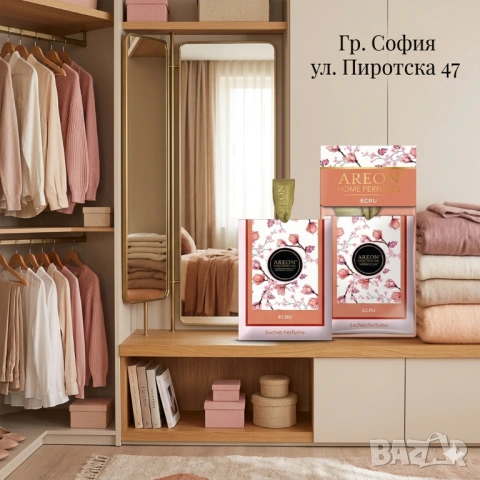 Areon Ecru Парфюмно саше Ароматизатор за гардероб 