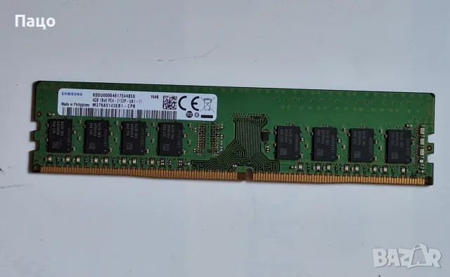 SAMSUNG 4GB  PC4-2400T   1646