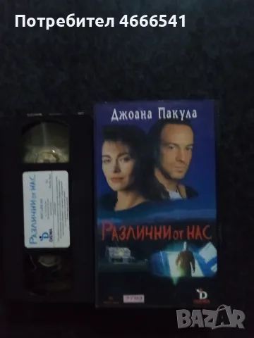 Продавам видеокасети цена 10 евро за брой, снимка 18 - DVD филми - 55315794