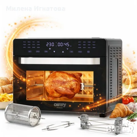 Многофункционален фритюрник с горещ въздух 30L - Мощна 2200W фурна с конвекция, 24 програми, снимка 4 - Фритюрници - 55564156