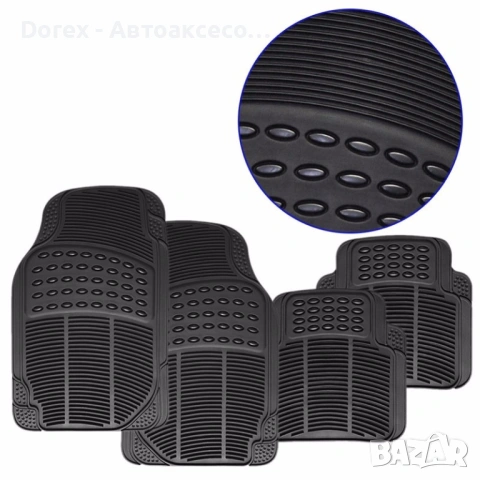 Универсални PVC стелки за автомобил - комплект 4 броя (предни + задни)