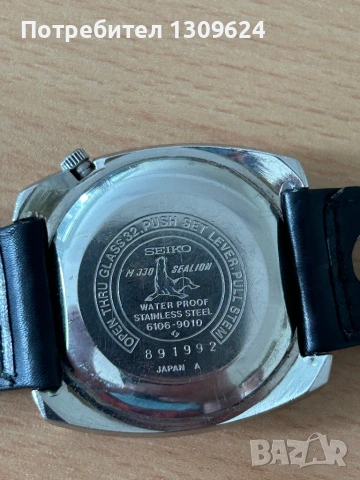 Seiko DX SeaLion M330 ref. 6106-9010 Delux автоматичен часовник, снимка 2 - Антикварни и старинни предмети - 54516340