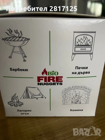 Био разпалки за барбекю и печки на дърва, снимка 2 - Барбекюта - 55140519