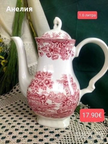 Англия в сцени 2, снимка 3 - Чаши - 54867927