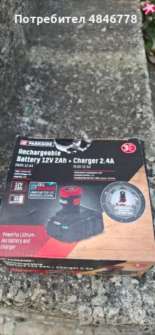 Зарядно и акумулаторн батерия 12V 2Ah+акумулаторна батерия12v24Ah parkside, снимка 5 - Други инструменти - 55430829