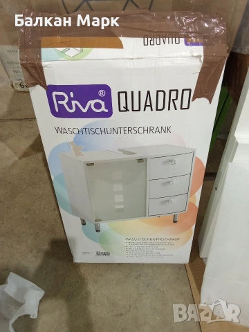Шкаф за мивка за баня Riva Quadro, бял (Внос от Германия) 